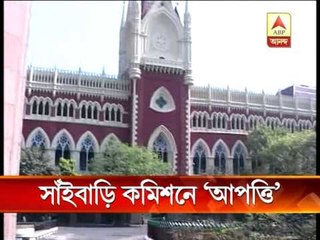 Saibari Commission: HC stay order on deposition