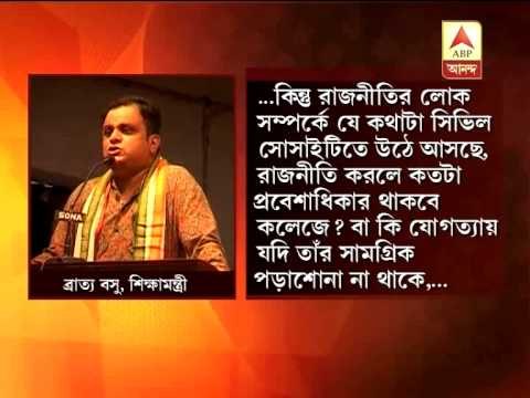 Bratya Basu supports Arabul Islam and opposes Sougata Roy's view point