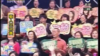 明日之星SUPERSTAR20090228#19-曾心梅郭婷筠演唱思念你的心肝你敢知