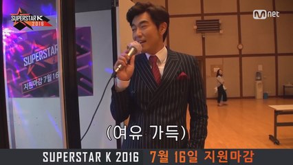 [슈퍼스타K 슈 노래방 특별판] 뮤지컬 편