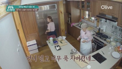 꿀잠 후 민망한 복덩이 엄마 박수진