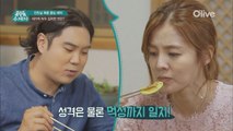 유재환 & 김성은 남매설? 녹두전 연속 클리어!