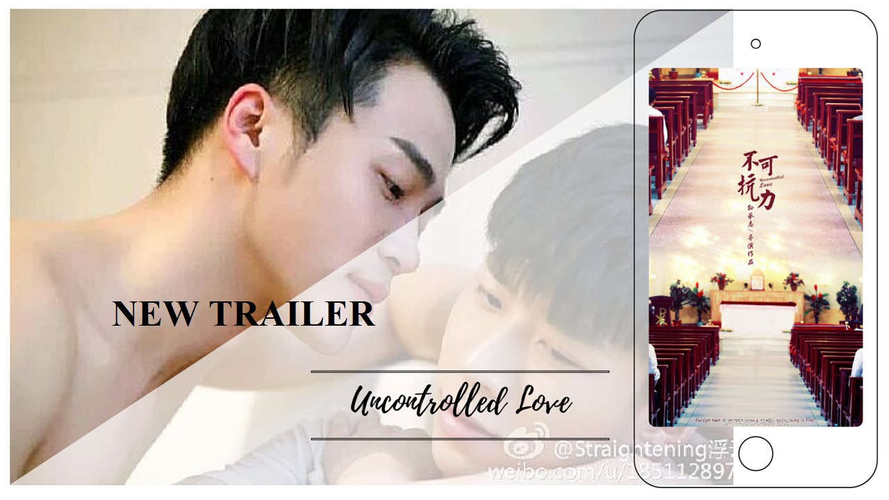 [Trailer][BL/Indsubs] Uncontrolled Love 不可抗力