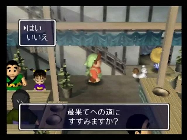 風来のシレン2 最果てへの道タイムアタック 1 28 32 Part1 Video Dailymotion