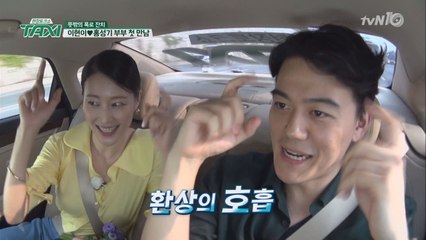 홍성기♥이현이 첫눈에 반한 건 ′파파라치′율동때문!