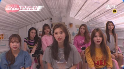 [랜선친구/미공개] 첫번째 랜선타임_김도연