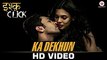 Ka Dekhun | Full HD Video | New Song-2016 | Ishq Click Movie | Sara Loren, Adhyayan Suman | Ajay Jaiswal, Anamika Singh