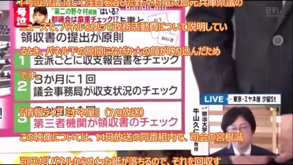Movie_033【心霊・怨霊】【閲覧注意】「ミヤネ屋」で話題になったテレビ放送中の心霊映像に衝撃注意！【恐怖で震えあがる】_Happening_ghost_Spirit
