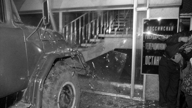 Штурм телебашни Останкино в 1993 году