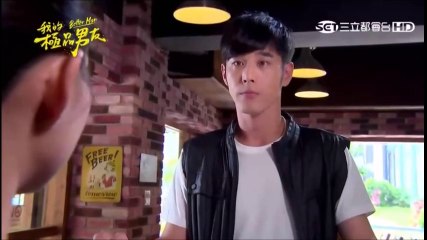 【黃騰浩】 楊振浩Cut 我的極品男友 第02集 Better Man