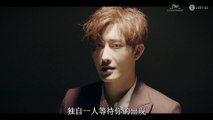 [MV] Zhou Mi - Empty Room (Chinese ver) [HD]