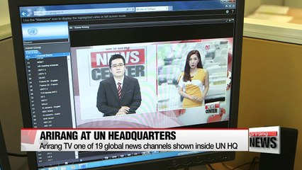Arirang TV marks 1st anniversary since designation as UN in-house channel