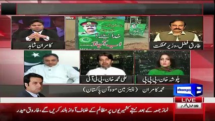 Banners Lagwane Ki Sazish Kiski Hosakti Hai.. Ali Muhammad Khan Telling