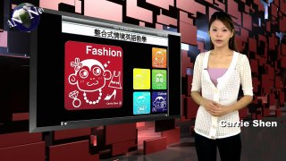 make up 彩妝用品 - TaiwanNews每日英語教學 初階英文 (10-10-2011)