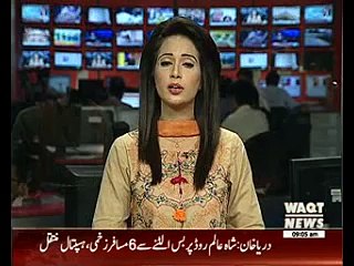 بلاول بھٹو زرداری آج راولا کوٹ میں جلسہ عام سے خطاب کرینگے