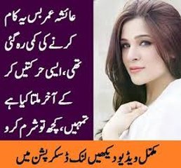 Aysha Umer just get them to do it , nor would I know it was presumptuous act