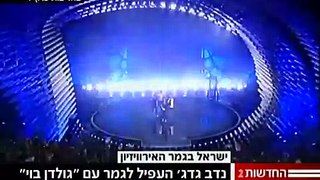 חדשות 2 -אירוויזיון 2015: נדב גדג' ונבחרת ישראל עלו לגמר - דיווח חי
