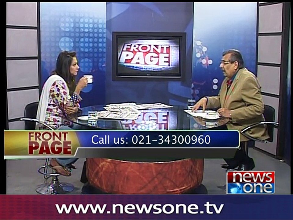 Front page, 14-July-2016