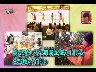 キッズ発掘！プレイバック3