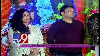Nani speaks @ 100 Days of Love movie Audio Launch
