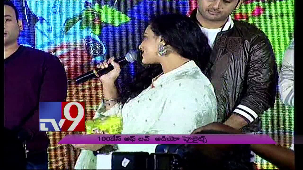 Nitya Menen speaks @ 100 Days of Love movie Audio Launch