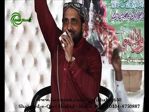 Raja.G !! ایسا بادشاہ حسین ہے، نہ پوچھیۓ کہ کیا حسین ہے، رضی اللہ عنہ Must Watch.. Aisa BADSHAH HUSSAIN [R.A] Hai, Na Puchiye Ke Kya HUSSAIN [R.A] Hai [Manqibat/Naat/Qawali] By Qari Shahid Mahmood