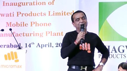 Micromax MD Rajesh Agarwal talks about Telangana Govt.