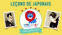 Cours particulier de japonais sur Skype