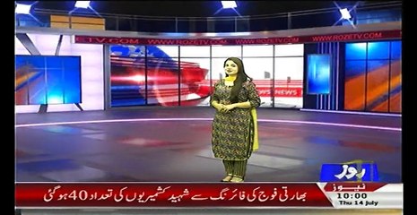 HEADLINES  10 AM + 14TH JULY 2016 + Breaking News + Roze News