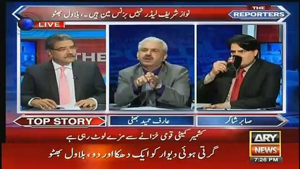 arif hamed bhatti ki wazir e azam se guzarish