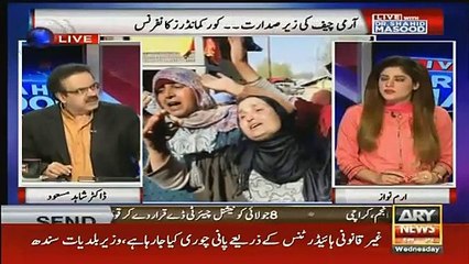 Live With Dr Shahid Masood – 13th July 2016