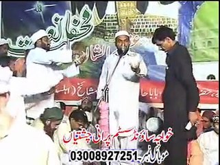 Moulana Mulazim Hussain Doger Full Bayan 2014 - dailymotion