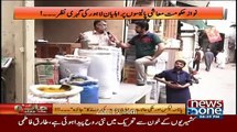 Lahori bashing Ishaq Dar /siasattv.pk