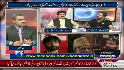 Fayyaz-Ul- Hassan Reveals Who is Afshan Masood and Who Spreaded Rumors Of Imran Khan’s Marriage?