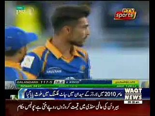 Mohammad Amir's career could come full circle during Lord's Test against England