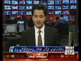 وسیم اکرم کویونیورسٹی آف لنکا شائرنےاعزازی فیلوشپ دیدی