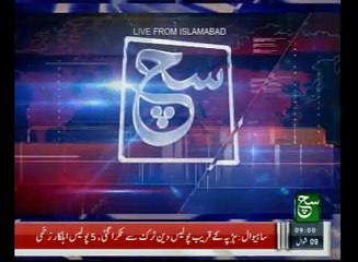 News Bulletin 09am 14 July 2016 SuchTV