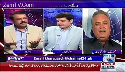 Mubashir Luqman Reveals List Of Corrupt Bureaucrats And Politics First Time In Live Show