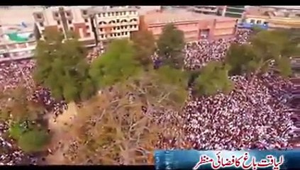 GHAZI MUMTAZ QADRI SHAHEED JANAZA