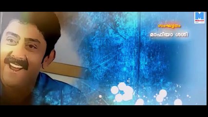 John Honai Malayalam Movie Part I