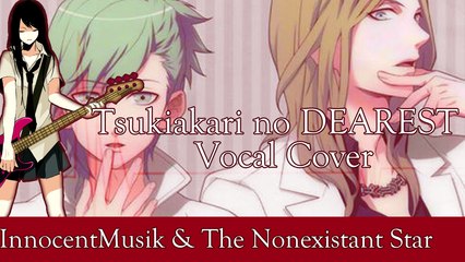 Uta no Prince-sama: Tsukiakari no DEAREST (Vocal Cover) | InnocentMusik & TheNonexistantStar