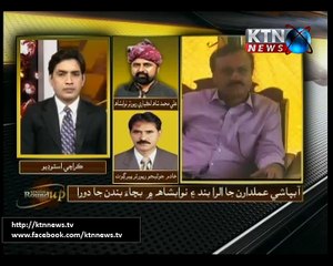 Sindh Roundup 13th July 2016- 6PM