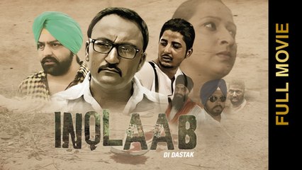 INQLAAB DI DASTAK Full Movie || Jaggi Bhangu, Baljinder Bhari || New Punjabi Movie 2016