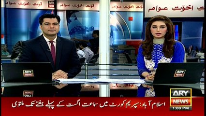 Headlines 1300 - 14th July 2016
