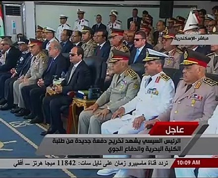 بالفيديو ..خريجو كليتى البحرية و الدفاع الجوى يجسدون كلمة مصر فى عروض حفل تخرجهم