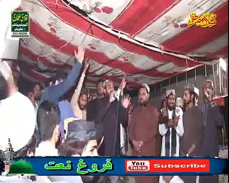 Dil vich rakh ke pyar ali de by Qari shahid mehmood qadri