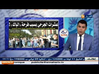 قهوة وجورنان  / جولة في معرض الصحف الجزائرية ليوم الخميس 14 جويلية 2016