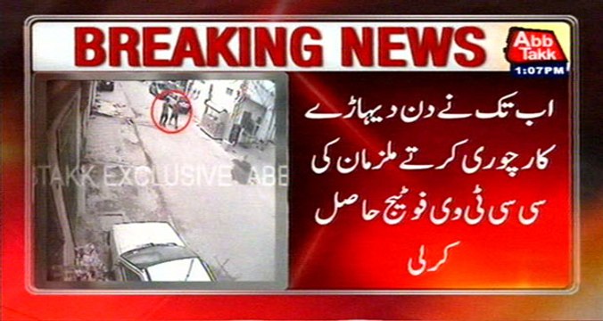 Lahore: Abb Takk Obtained CCTV Footage Of Car Theft
