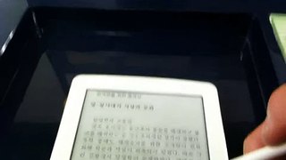 삼성 교보 전자책 단말기 SNE-60K 20-second review