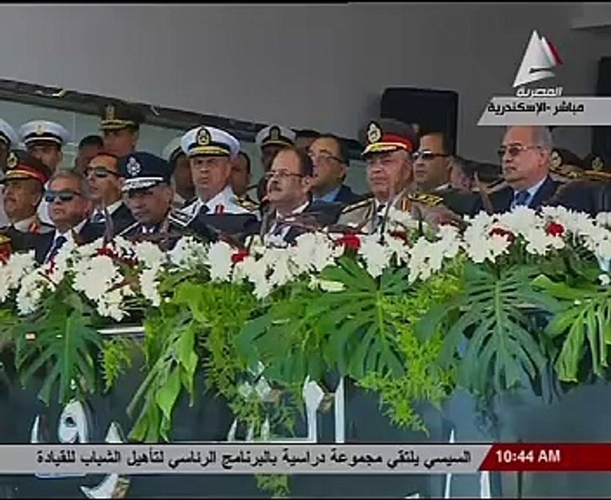 بالفيديو.. السيسى يشهد العرض العسكرى لحفل خريجى الكلية البحرية والدفاع الجوى بالإسكندرية